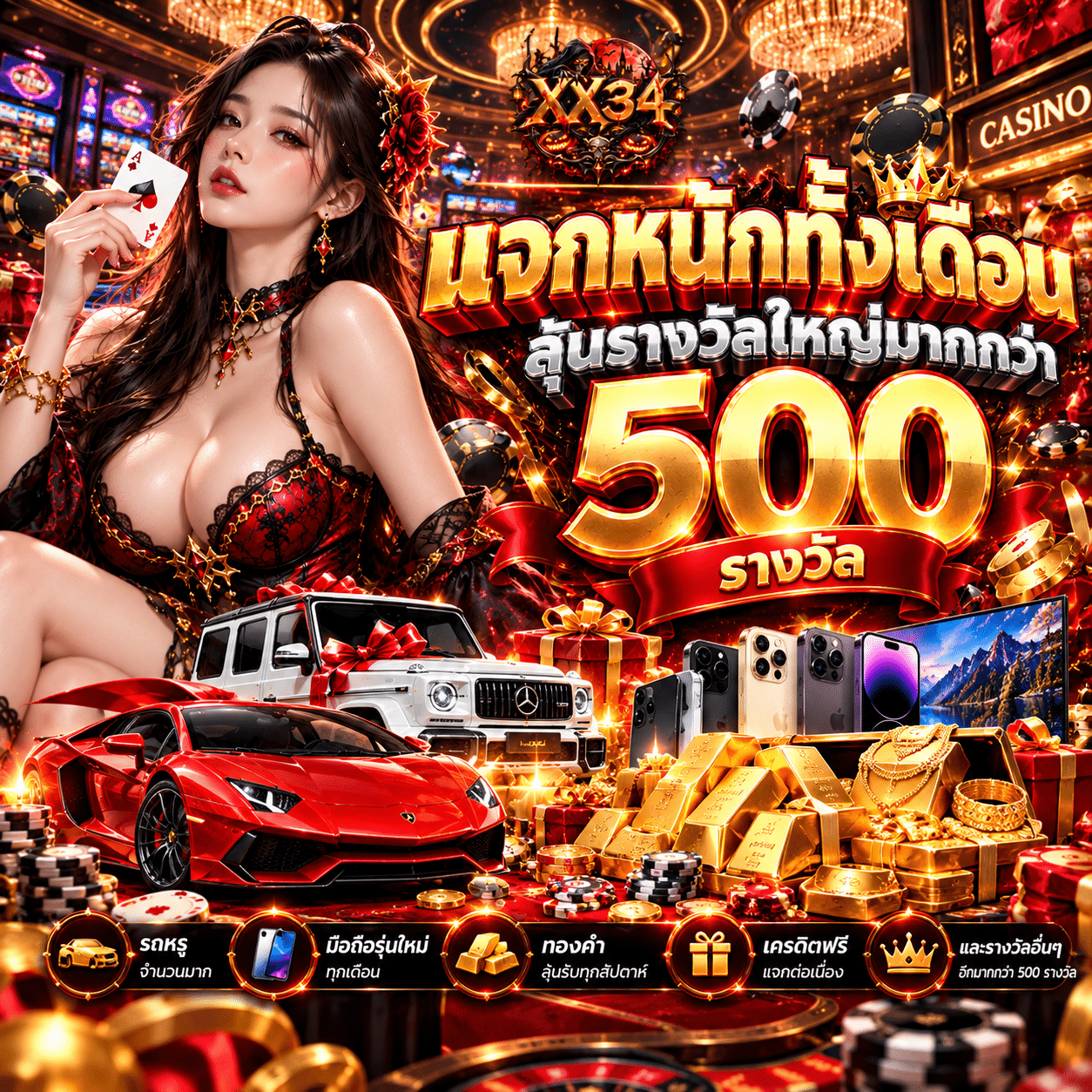 XX34-promotion-